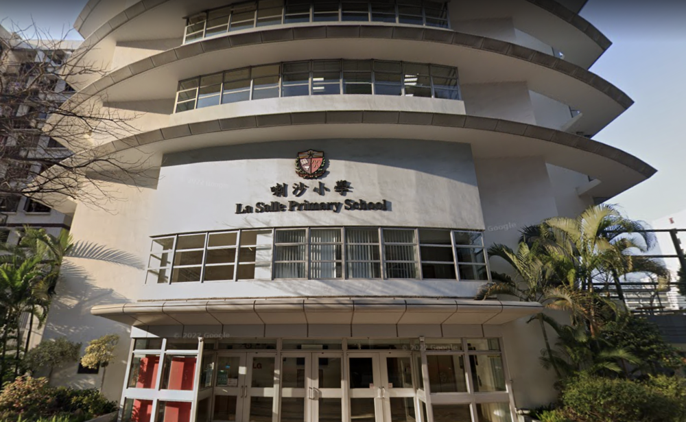 九龍城傳統名校喇沙小學歷史悠久，一直受家長歡迎
