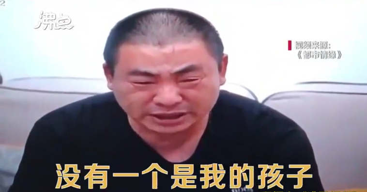 人夫日前發現太太出軌自己被「戴綠帽」。