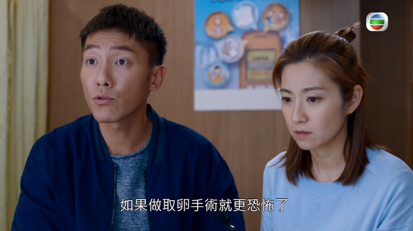 經醫生追問後,發現夫婦一直未有成功進行性行為。