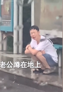 一名老公因老婆遲大到而崩潰大哭