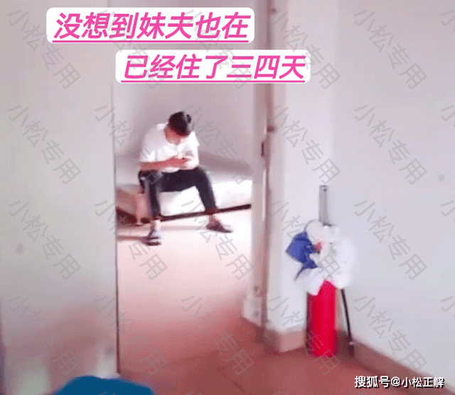 二人都生氣得決定在外母家留宿。