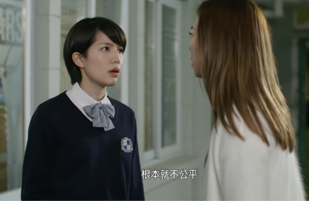 來到18歲成年生日，女孩決定自私一回，私底下約朋友慶生。