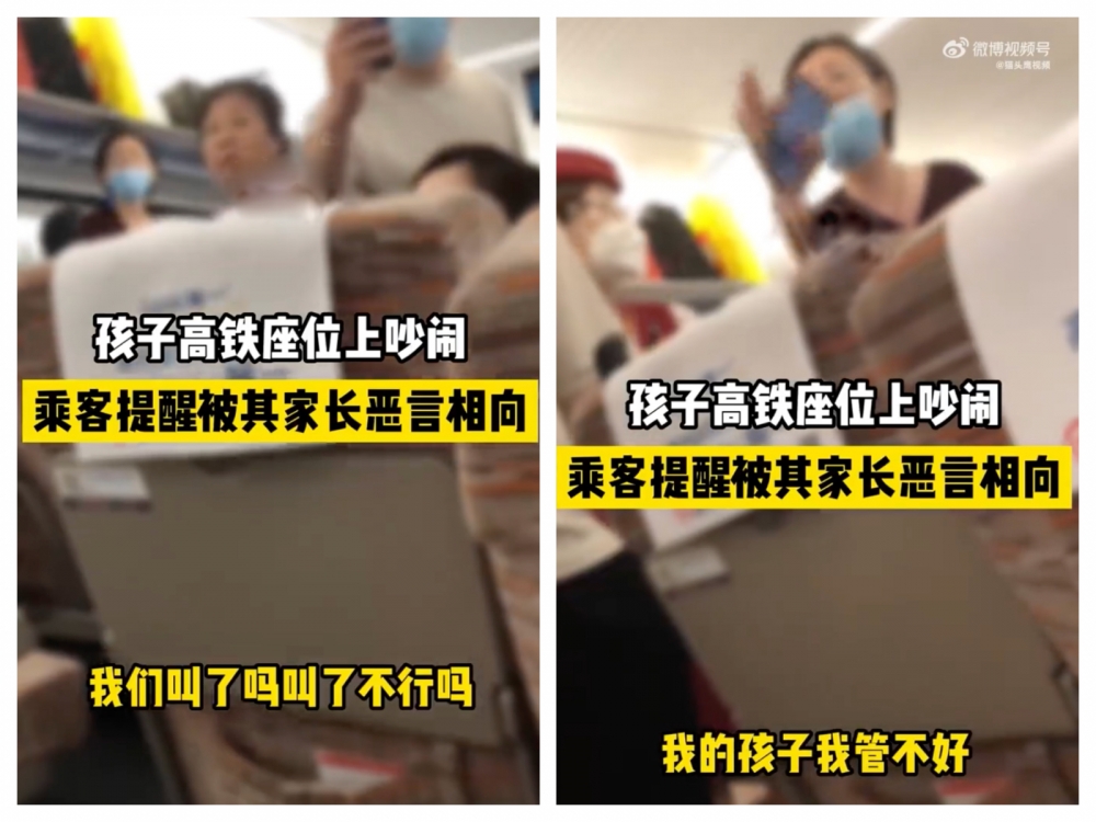 母親及親友聯手對乘客破口大罵。