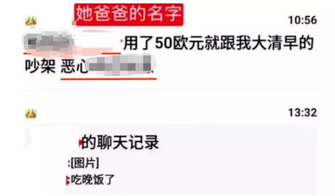 女兒沒有意識到自己的錯誤,反倒理直氣壯指責父親無用