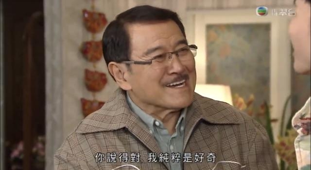 爺爺的妙計是假裝自己與孫兒走失，然後向女子求助