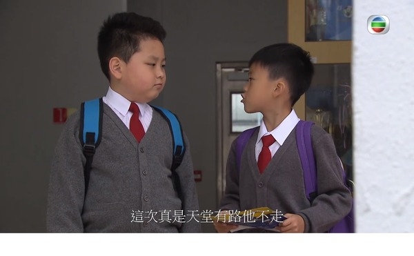 小孩子童言無忌,朋友之間會互相開玩笑