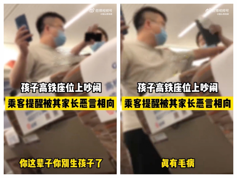 母親讓該乘客不要生小孩，否則會被他「帶死」。