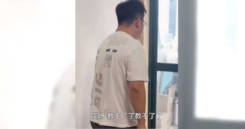 爸爸一時按捺不住就連續大力多拳捶牆，並感嘆指「教不了了，教不了了」