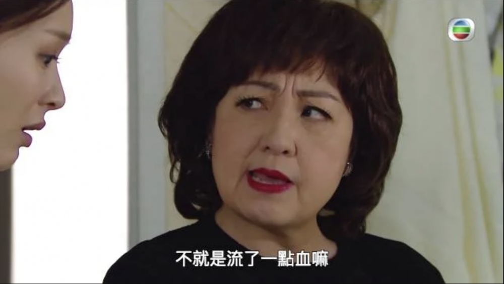 家人們三不五時指責媽媽在虐待小孩。