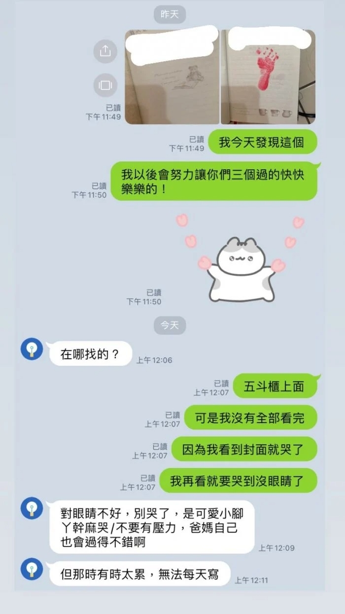 女兒與媽媽的對話,充滿幸福