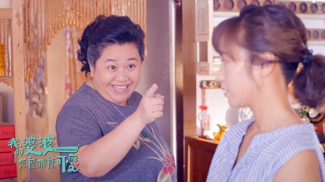 母親提起當年的算命,笑言事主沒有賺很多錢