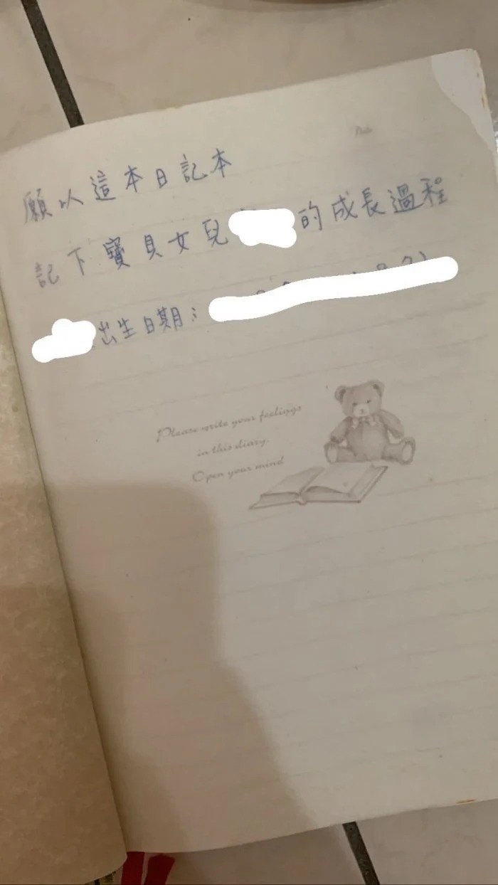 媽媽一筆一劃記錄孩子的成長