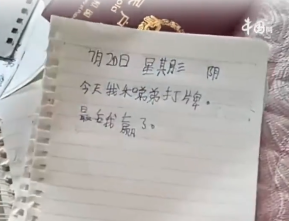 文中可見小朋友每天都跟不同家庭成員打牌。