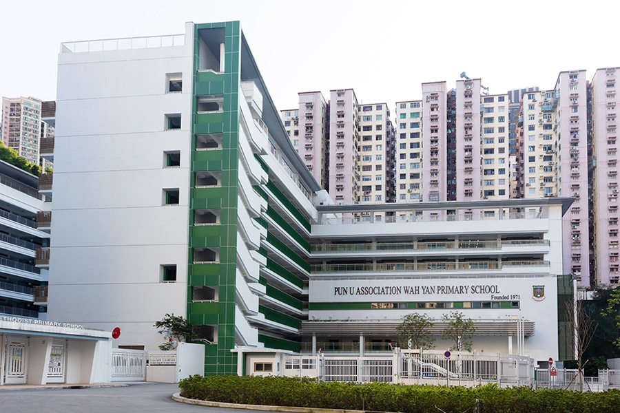 番禺會華仁小學於2019年遷往現有校舍。