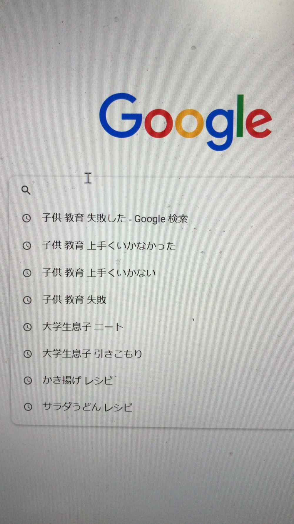 網民在網上分享圖片，顯示父母的搜索紀錄和他有關。