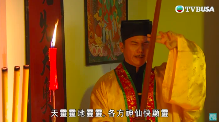 媽媽得知一位「高人」，就帶同女兒拜會。