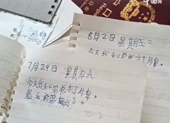 不過也並非每一次都由他勝出,偶爾也會由弟弟勝出。