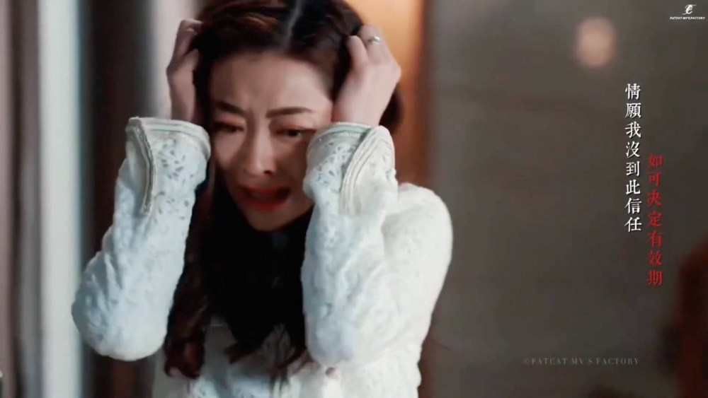 妻子崩潰表示難以接受丈夫的過去