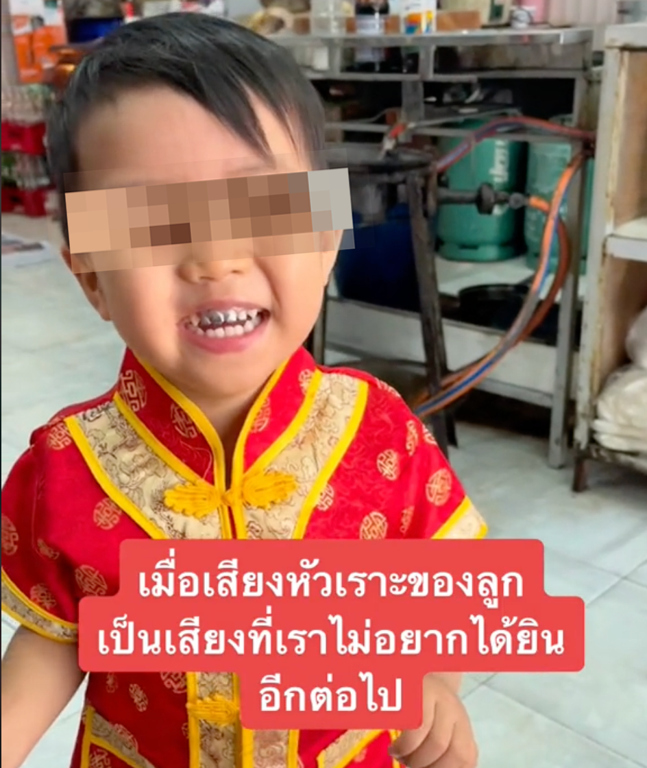 泰國一名母親節路兒子罹患罕見病,會無緣無故傻笑。