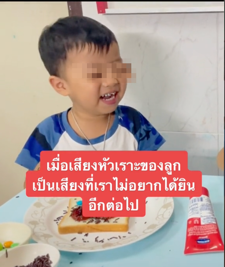 對於兒子的遭遇,母親非常心痛。