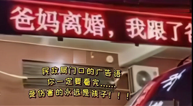 有人指這是河南民政局的宣傳手法