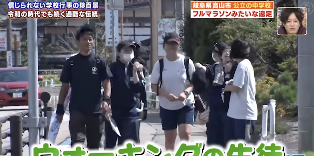 也有學生會在限時內步行回終點