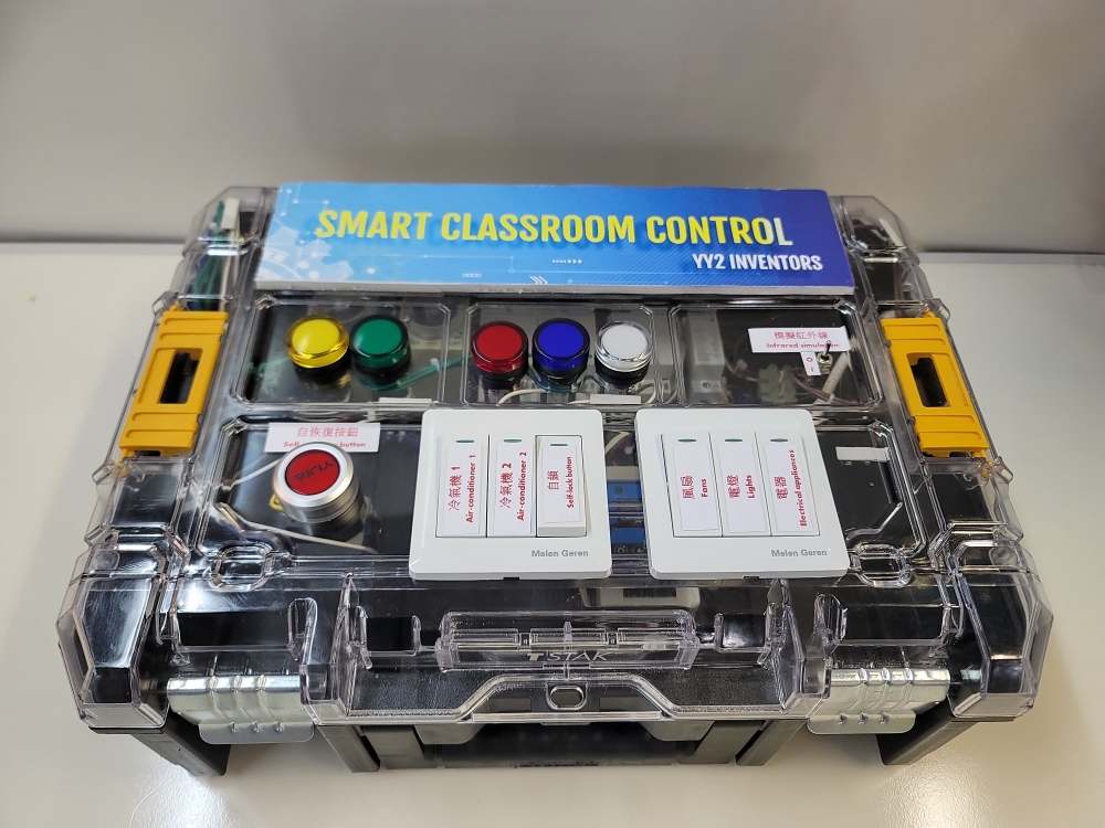 香港道教聯合會圓玄學院第二中學作品 – Smart Classroom Control 液流儲能電池