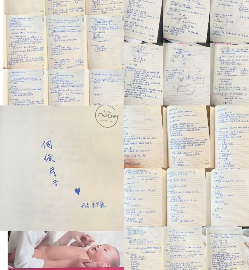 學習期間滿滿的學習筆記。