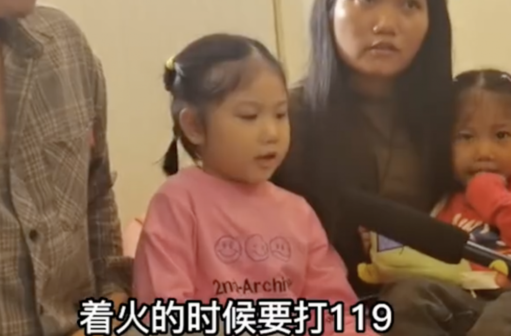 女童記得幼稚園教導過失火要撥打報警電話。
