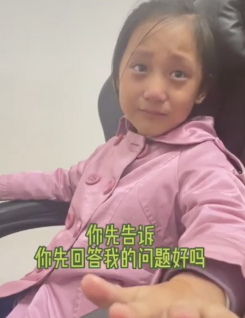 女童為自己爭取玩耍的時間