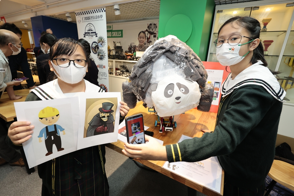 香港教育大學賽馬會小學作品 - 仿熊貓機械人