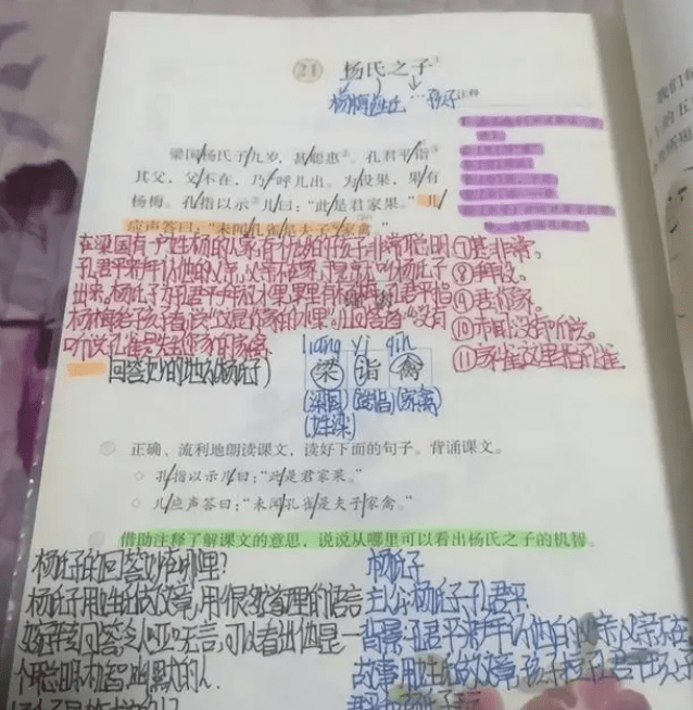 爸爸認為兒子上堂非常專心，才能將內容一句不漏地記錄下來