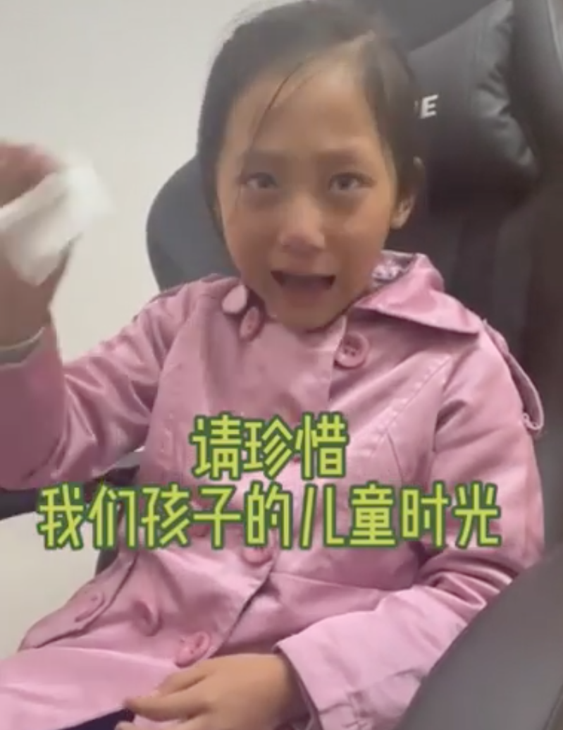 要求爸爸珍惜孩子的兒童時光