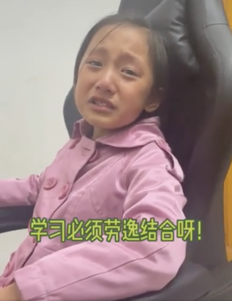 女童跟父親據理力爭，表達自己的意願