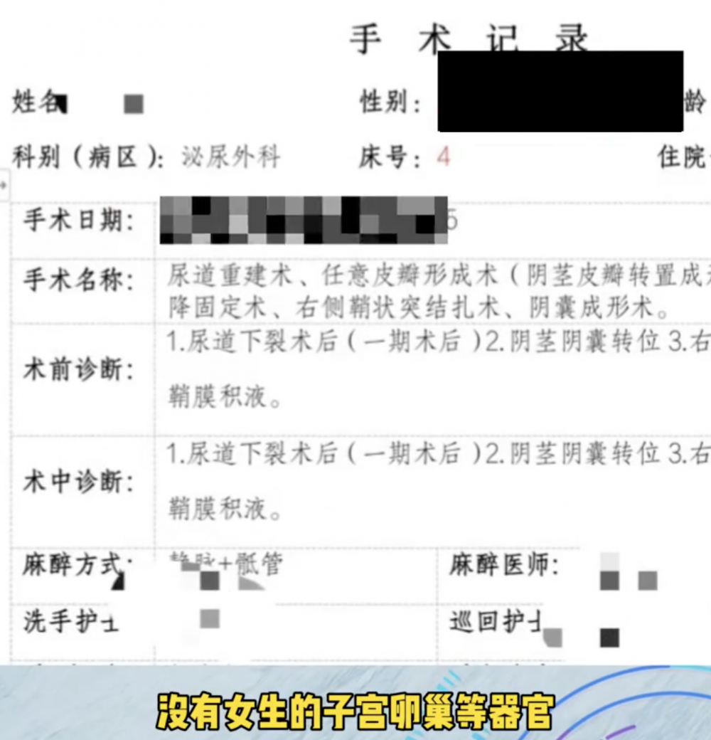 施手術後，男孩已回復健康