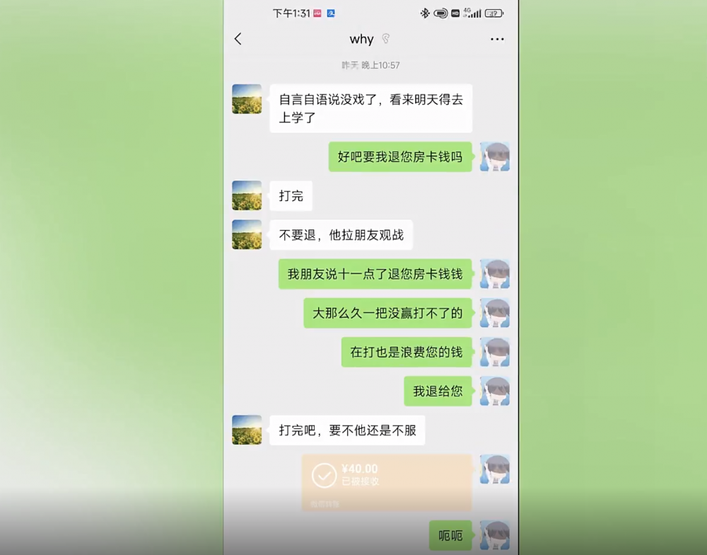 張男與男童父母的計劃，是要打贏男童令他心服，然後上學。