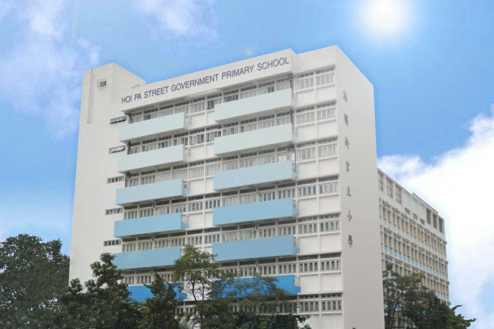 荃灣的海壩街官立小學排名甚高。