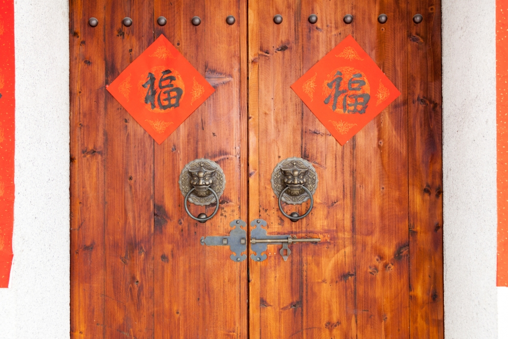 屋企大門福字揮春不可亂貼。