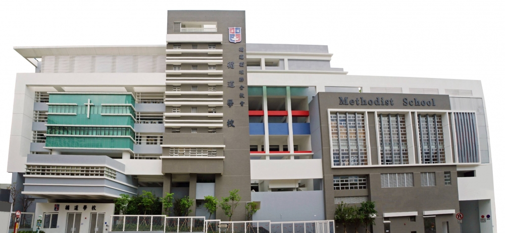 循道學校是一所全日制的津貼小學
