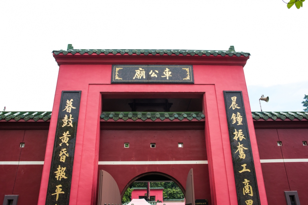 不少人會在年初三去車公廟。