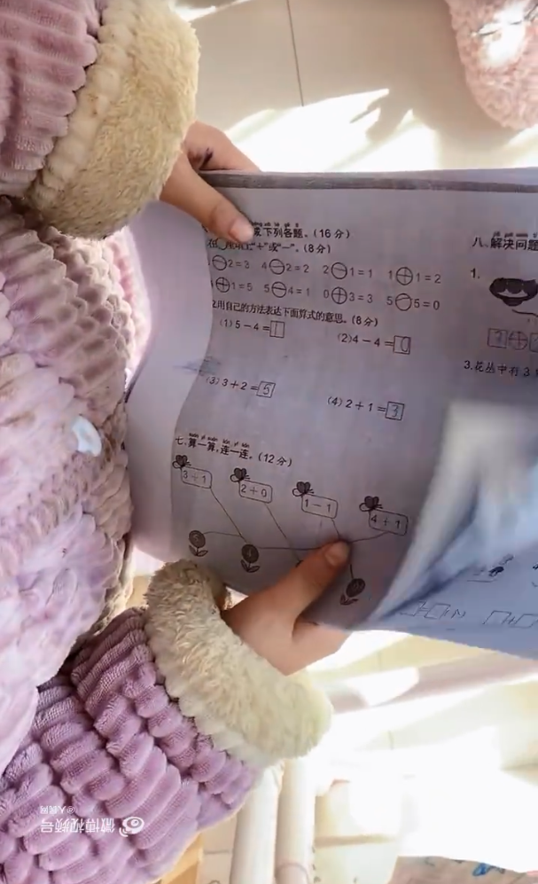 網民發現女童的答案竟正確無誤