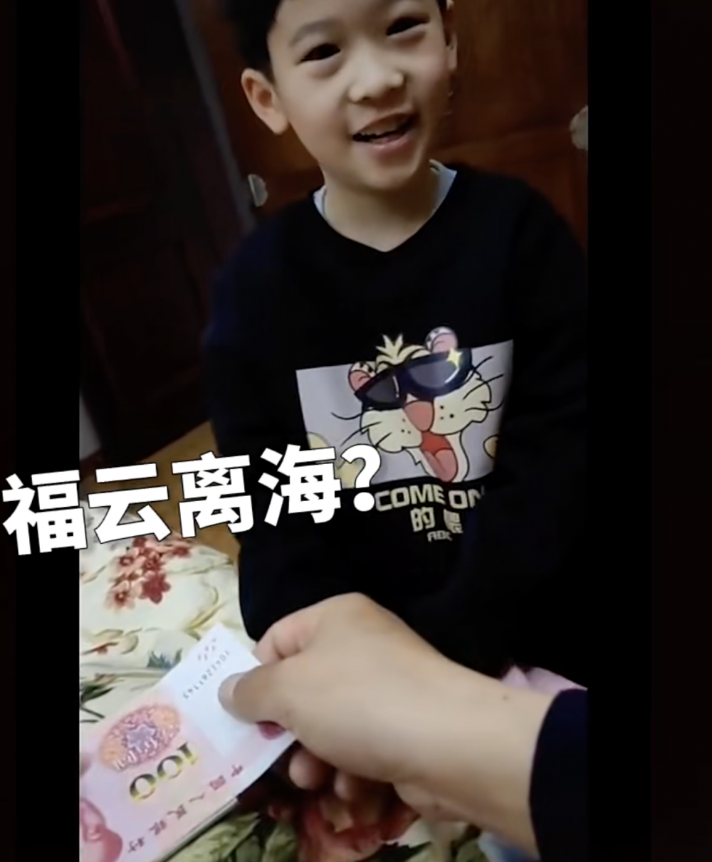 新年間孫仔到爺爺面前拜年，每說一句賀年祝福語就能得到利是。