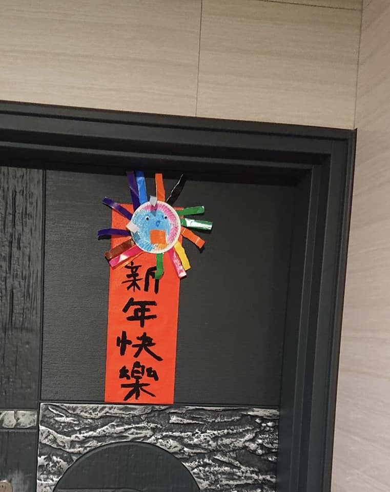 網民分享子女寫的揮春