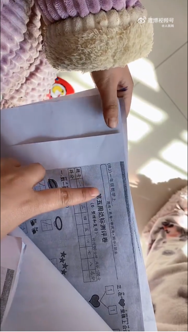 女童誤寫了小一哥哥的數學作業