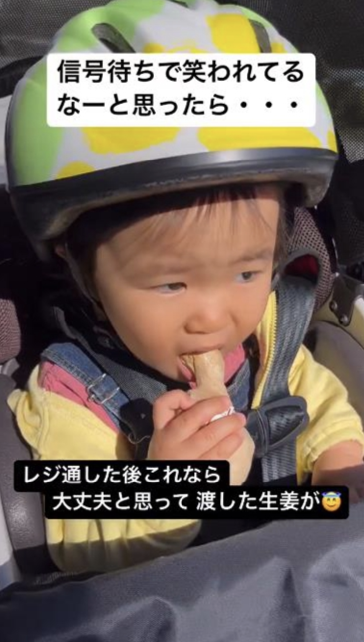 不過爸爸又仔細一看地發現,女兒只是在舔生薑的。外皮,並沒有咬。