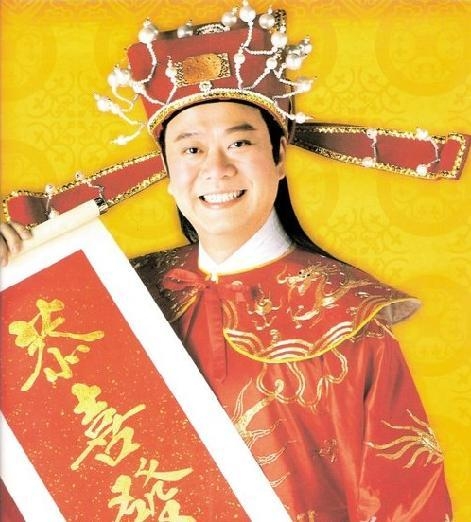 被財神眷顧兩次，一朝發達