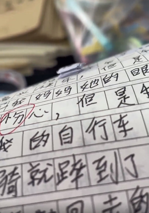 只見該平面作文功課上竟「搭建」起了粗略估計有十幾層的「塗改帶高樓大廈」。