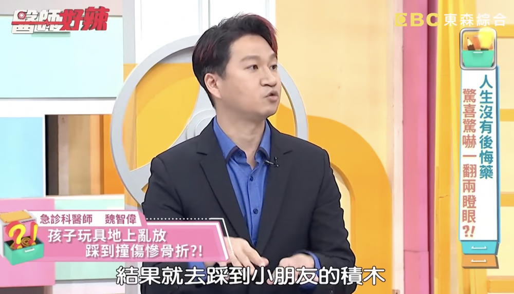 一名爸爸回家拿水樽，結果不小心踩到地上的積木摔倒。