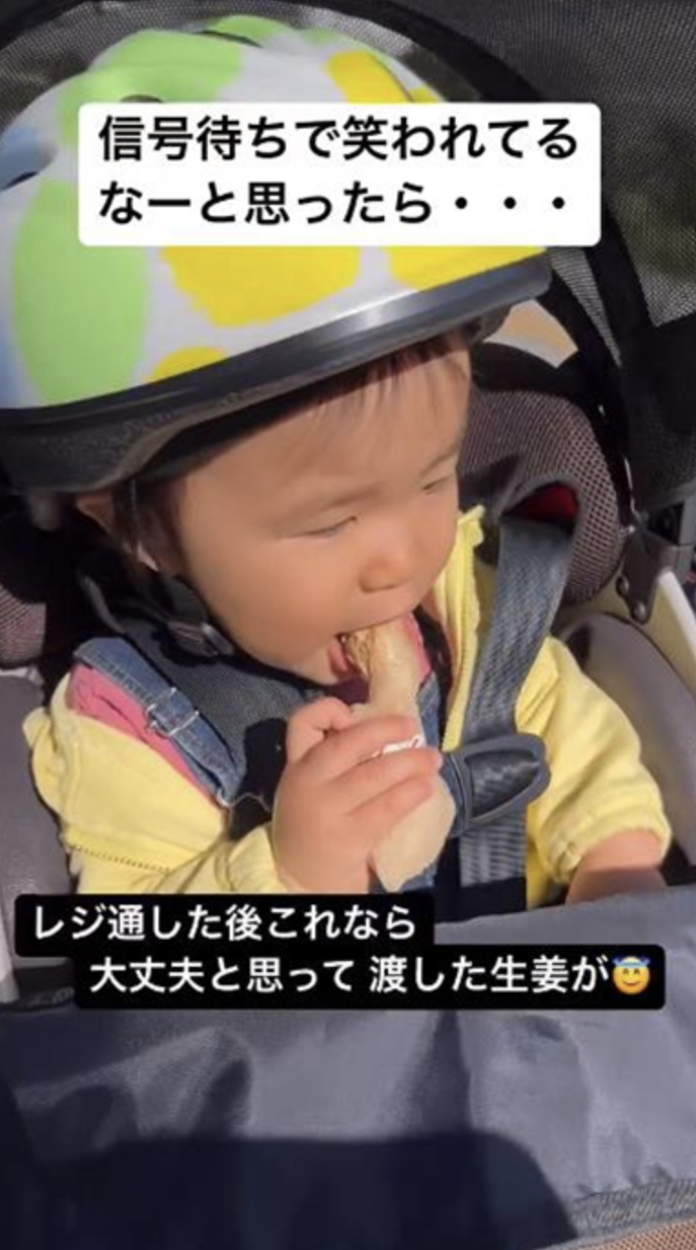 爸爸只見女兒正在吃一個長條狀的物體,原以為她吃雪條。