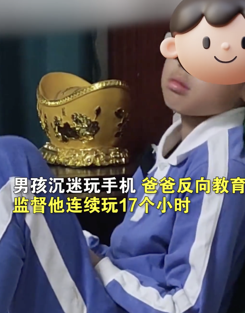 爸爸在凌晨1點半發現兒子打機不睡覺,為了教訓兒子而想了個奇招。